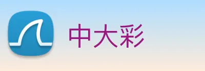 中大彩 Logo